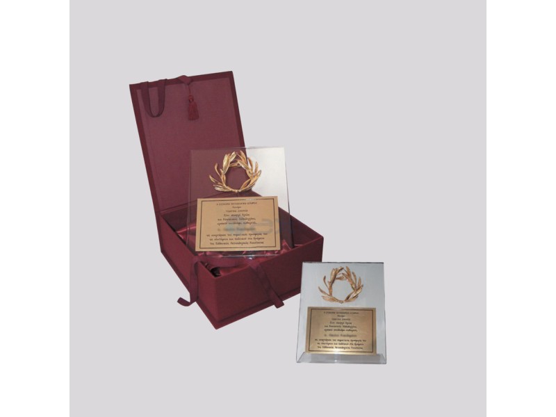 Αναμνηστική πλακέτα στεφάνι ελιάς Απονομές-Βραβεία